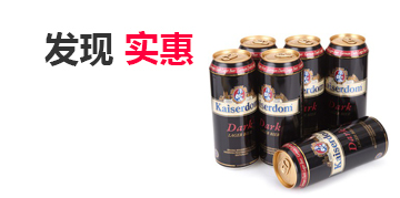 网页在线DDOS压力测试
