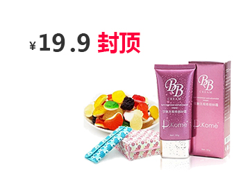 批发商城直销的网站攻击源码
